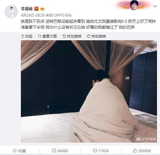 上半场，艾洛拉永直红被罚下，卡里姆破门，罗马里尼奥扳平；下半场卡里姆完成梅开二度，穆罕默德再进一球。